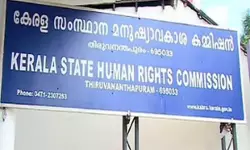 മനുഷ്യാവകാശ കമ്മീഷൻ മെഡിക്കൽ കോളജ് കാംപസ് സന്ദർശിച്ചു മനുഷ്യാവകാശ കമ്മീഷൻ മെഡിക്കൽ കോളജ് കാംപസ് സന്ദർശിച്ചു