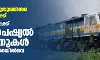 ക്രിസ്മസ്, പുതുവല്‍സര യാത്രാ തിരക്ക്; കേരളത്തിലേക്ക് 51 സ്‌പെഷ്യല്‍ ട്രെയിനുകള്‍ അനുവദിച്ച് റെയില്‍വെ