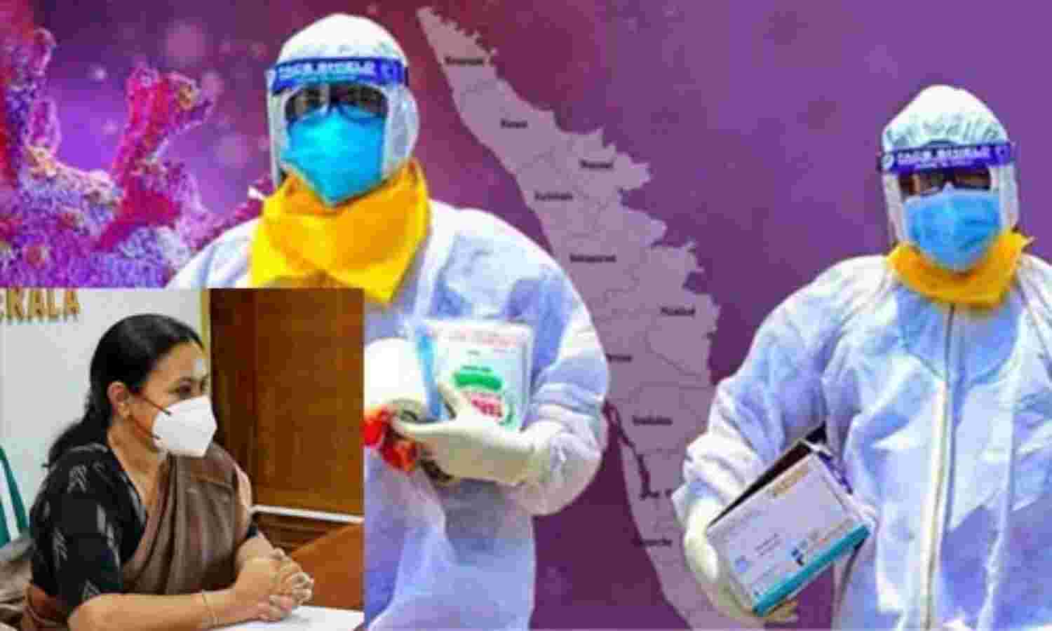 കൊവിഡ്: പുതിയ വകഭേദമുണ്ടോയെന്നറിയാന് കൂടുതല് പരിശോധന; പൊതുസ്ഥലങ്ങളില് മാസ്ക് വയ്ക്കണമെന്ന് ആരോഗ്യമന്ത്രി കൊവിഡ്: പുതിയ വകഭേദമുണ്ടോയെന്നറിയാന് കൂടുതല് പരിശോധന; പൊതുസ്ഥലങ്ങളില് മാസ്ക് വയ്ക്കണമെന്ന് ആരോഗ്യമന്ത്രി