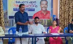 เดเต เดเดธเต เดทเดพเตป เด
เดจเตเดธเตเดฎเดฐเดฃ เดฏเตเดเด เดจเดเดคเตเดคเดฟ เดเต เดเดธเต เดทเดพเตป เด
เดจเตเดธเตเดฎเดฐเดฃ เดฏเตเดเด เดจเดเดคเตเดคเดฟ