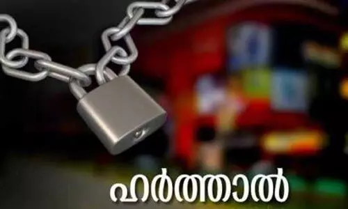 നിയമന കത്ത് വിവാദം; ജനുവരി ഏഴിന് തിരുവനന്തപുരത്ത് ബിജെപി ഹര്‍ത്താല്‍