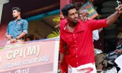 ഡിവൈഎഫ്‌ഐ നേതാവ് ഉള്‍പ്പെട്ട പോക്‌സോ കേസ്; സിപിഎം ലോക്കല്‍ കമ്മിറ്റി അംഗങ്ങള്‍ക്കെതിരേ കൂട്ട നടപടി