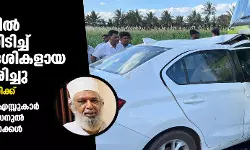 കര്ണാടകയില് കാറില് ബസ്സിടിച്ച് തളങ്കര സ്വദേശികളായ ദമ്പതികള് മരിച്ചു, 4 പേര്ക്ക് ഗുരുതര പരിക്ക്; മരണപ്പെട്ടത് ആര്എസ്എസ്സുകാര് കൊലപ്പെടുത്തിയ സൈനുല് ആബിദീന്റെ മാതാപിതാക്കള് കര്ണാടകയില് കാറില് ബസ്സിടിച്ച് തളങ്കര സ്വദേശികളായ ദമ്പതികള് മരിച്ചു, 4 പേര്ക്ക് ഗുരുതര പരിക്ക്; മരണപ്പെട്ടത് ആര്എസ്എസ്സുകാര് കൊലപ്പെടുത്തിയ സൈനുല് ആബിദീന്റെ മാതാപിതാക്കള്