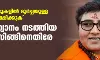 ഹിന്ദുക്കള്‍ വീടുകളില്‍ മൂര്‍ച്ചയുള്ള കത്തികള്‍ സൂക്ഷിക്കുക; കലാപാഹ്വാനം നടത്തിയ പ്രജ്ഞാ സിങ്ങിനെതിരേ കേസ്