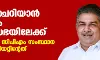 സജി ചെറിയാന്‍ വീണ്ടും മന്ത്രിസഭയിലേക്ക്; തീരുമാനം സിപിഎം സംസ്ഥാന സെക്രട്ടേറിയറ്റിന്റേത്