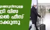 സൗദിക്ക് പുറത്തുനിന്നുള്ള റീ എന്‍ട്രി വിസ പുതുക്കല്‍ ഫീസ് ഇരട്ടിയാക്കുന്നു
