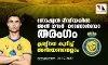 സോഷ്യല്‍ മീഡിയയില്‍ അല്‍ നസര്‍-റൊണാള്‍ഡോ തരംഗം; ക്ലബ്ബിനെ കുറിച്ച് അറിയേണ്ടതെല്ലാം