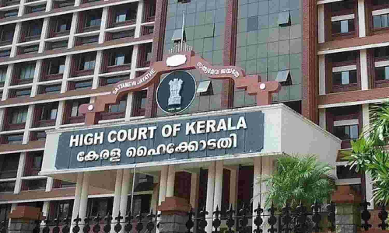 സര്ക്കാര് വാദം തള്ളി; ചെറായിയിലെ വഖ്ഫ് ഭൂമിയില് നിന്ന് നികുതി സ്വീകരിക്കരുതെന്ന് ഹൈക്കോടതി സര്ക്കാര് വാദം തള്ളി; ചെറായിയിലെ വഖ്ഫ് ഭൂമിയില് നിന്ന് നികുതി സ്വീകരിക്കരുതെന്ന് ഹൈക്കോടതി