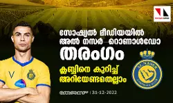 เดธเตเดทเตเดฏเดฒเตโ เดฎเตเดกเดฟเดฏเดฏเดฟเดฒเตโ เด
เดฒเตโ เดจเดธเดฐเตโ-เดฑเตเดฃเดพเดณเตโเดกเต เดคเดฐเดเดเด; เดเตเดฒเดฌเตเดฌเดฟเดจเต เดเตเดฑเดฟเดเตเดเต เด
เดฑเดฟเดฏเตเดฃเตเดเดคเตเดฒเตเดฒเดพเด เดธเตเดทเตเดฏเดฒเตโ เดฎเตเดกเดฟเดฏเดฏเดฟเดฒเตโ เด
เดฒเตโ เดจเดธเดฐเตโ-เดฑเตเดฃเดพเดณเตโเดกเต เดคเดฐเดเดเด; เดเตเดฒเดฌเตเดฌเดฟเดจเต เดเตเดฑเดฟเดเตเดเต เด
เดฑเดฟเดฏเตเดฃเตเดเดคเตเดฒเตเดฒเดพเด