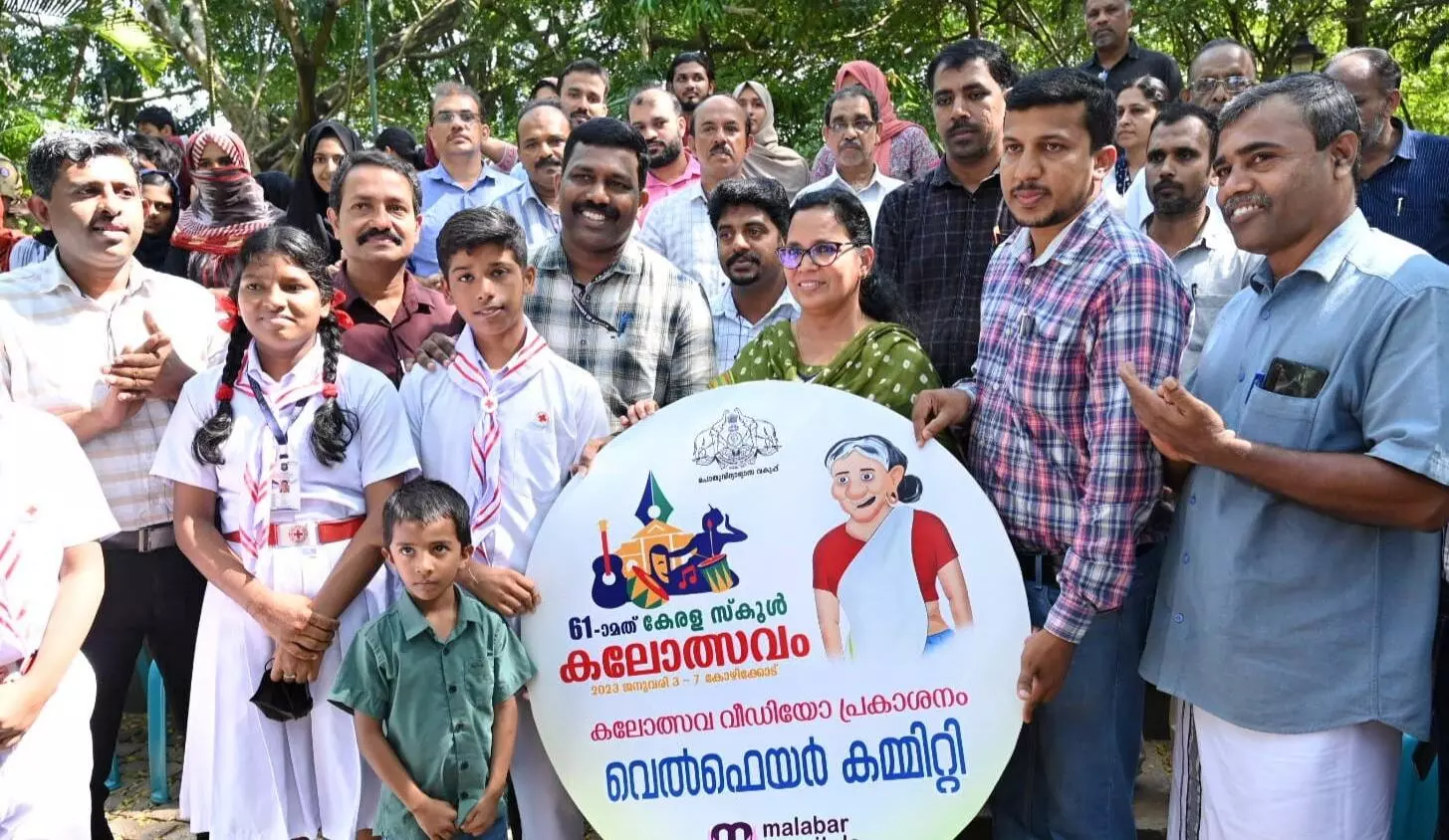 സംസ്ഥാന സ്കൂൾ കലോത്സവം: മത്സരാർത്ഥികളുടെ രജിസ്ട്രേഷൻ നാളെ ആരംഭിക്കും സംസ്ഥാന സ്കൂൾ കലോത്സവം: മത്സരാർത്ഥികളുടെ രജിസ്ട്രേഷൻ നാളെ ആരംഭിക്കും