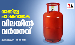 เดตเดพเดฃเดฟเดเตเดฏ เดชเดพเดเดเดตเดพเดคเด เดตเดฟเดฒเดฏเดฟเตฝ เดตเตผเดงเดจเดตเต เดตเดพเดฃเดฟเดเตเดฏ เดชเดพเดเดเดตเดพเดคเด เดตเดฟเดฒเดฏเดฟเตฝ เดตเตผเดงเดจเดตเต