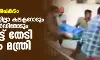 മാളികപ്പുറം അപകടം; പത്തനംതിട്ട ജില്ലാ കലക്ടറോടും ദേവസ്വം ബോർഡിനോടും റിപ്പോർട്ട് തേടി ദേവസ്വം മന്ത്രി