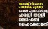 ബോംബ് സ്‌ഫോടനം ഔദ്യോഗിക  കൃത്യമല്ല; കേണല്‍ പുരോഹിതിന്റെ  ഹരജി തള്ളി ബോംബെ ഹൈക്കോടതി