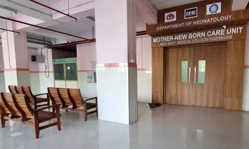 അമ്മയ്ക്കും കുഞ്ഞിനും ഒരുമിച്ചുള്ള പരിചരണത്തിന് മദര്‍ന്യൂബോണ്‍ കെയര്‍ യൂനിറ്റ്