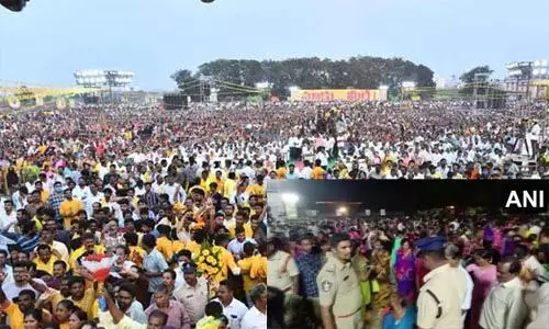 ചന്ദ്രബാബു നായിഡുവിന്റെ റാലിക്കിടെ വീണ്ടും ദുരന്തം; മൂന്നുപേര് മരിച്ചു, നിരവധി പേര്ക്ക് പരിക്ക് ചന്ദ്രബാബു നായിഡുവിന്റെ റാലിക്കിടെ വീണ്ടും ദുരന്തം; മൂന്നുപേര് മരിച്ചു, നിരവധി പേര്ക്ക് പരിക്ക്