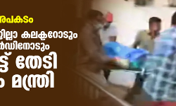 เดฎเดพเดณเดฟเดเดชเตเดชเตเดฑเด เด
เดชเดเดเด; เดชเดคเตเดคเดจเดเดคเดฟเดเตเด เดเดฟเดฒเตเดฒเดพ เดเดฒเดเตเดเดฑเตเดเตเด เดฆเตเดตเดธเตเดตเด เดฌเตเตผเดกเดฟเดจเตเดเตเด เดฑเดฟเดชเตเดชเตเตผเดเตเดเต เดคเตเดเดฟ เดฆเตเดตเดธเตเดตเด เดฎเดจเตเดคเตเดฐเดฟ เดฎเดพเดณเดฟเดเดชเตเดชเตเดฑเด เด
เดชเดเดเด; เดชเดคเตเดคเดจเดเดคเดฟเดเตเด เดเดฟเดฒเตเดฒเดพ เดเดฒเดเตเดเดฑเตเดเตเด เดฆเตเดตเดธเตเดตเด เดฌเตเตผเดกเดฟเดจเตเดเตเด เดฑเดฟเดชเตเดชเตเตผเดเตเดเต เดคเตเดเดฟ เดฆเตเดตเดธเตเดตเด เดฎเดจเตเดคเตเดฐเดฟ