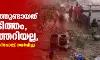 മാളികപ്പുറത്തുണ്ടായത് തീപിടിത്തം, പൊട്ടിത്തെറിയല്ല, കലക്ടര്‍ പ്രാഥമിക റിപ്പോര്‍ട്ട് സമര്‍പ്പിച്ചു