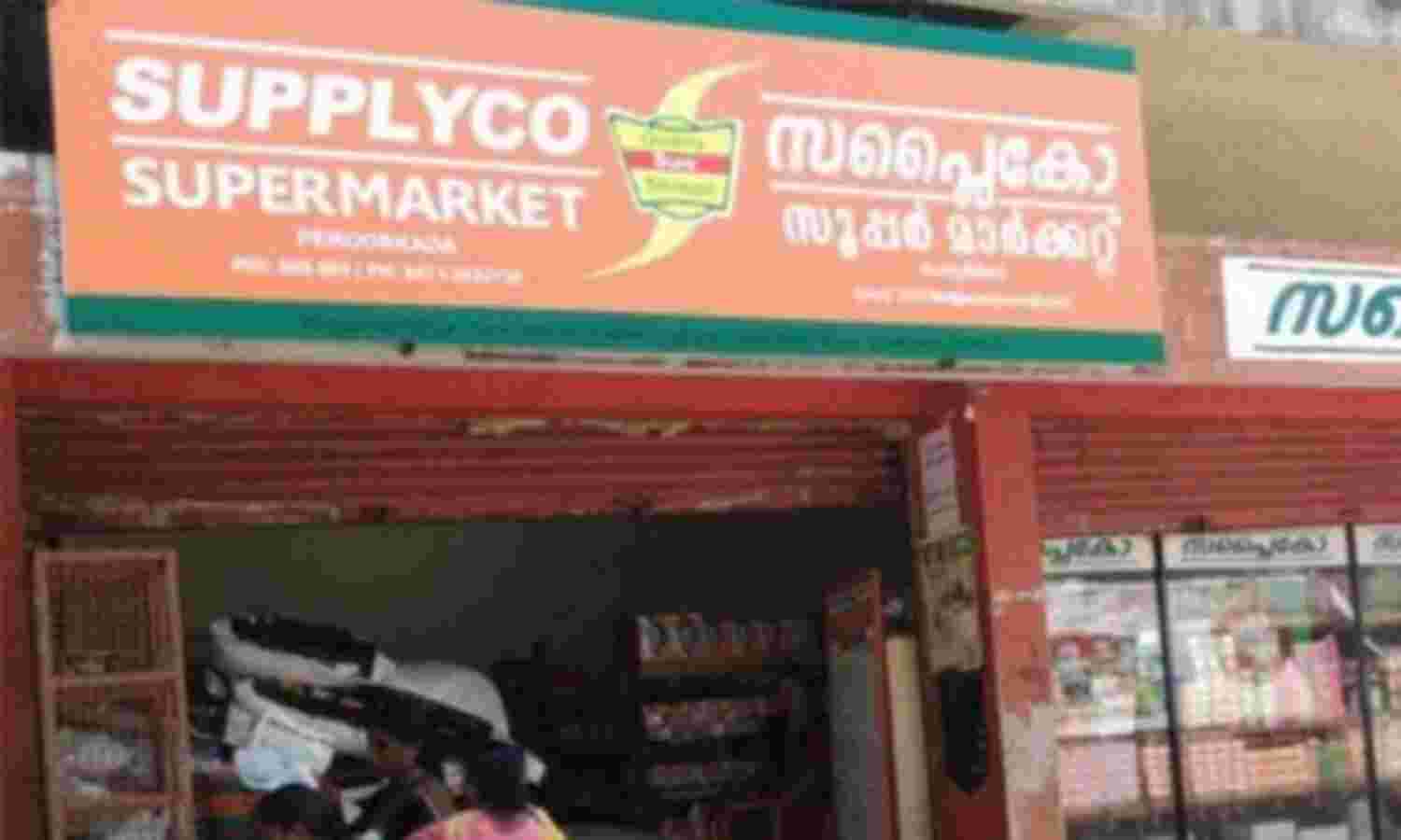 ക്രിസ്മസ് പുതുവല്സരം; സപ്ലൈകോയ്ക്ക് 93 കോടി രൂപയുടെ വില്പ്പന ക്രിസ്മസ് പുതുവല്സരം; സപ്ലൈകോയ്ക്ക് 93 കോടി രൂപയുടെ വില്പ്പന