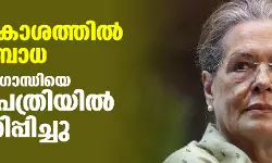 เดถเตเดตเดพเดธเดเตเดถเดคเตเดคเดฟเตฝ เด
เดฃเตเดฌเดพเดง: เดธเตเดฃเดฟเดฏ เดเดพเดจเตเดงเดฟเดฏเต เดเดถเตเดชเดคเตเดฐเดฟเดฏเดฟเตฝ เดชเตเดฐเดตเตเดถเดฟเดชเตเดชเดฟเดเตเดเต เดถเตเดตเดพเดธเดเตเดถเดคเตเดคเดฟเตฝ เด
เดฃเตเดฌเดพเดง: เดธเตเดฃเดฟเดฏ เดเดพเดจเตเดงเดฟเดฏเต เดเดถเตเดชเดคเตเดฐเดฟเดฏเดฟเตฝ เดชเตเดฐเดตเตเดถเดฟเดชเตเดชเดฟเดเตเดเต