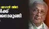 സര്‍വകലാശാല ഭേദഗതി ബില്‍ രാഷ്ട്രപതിക്ക് അയക്കാനൊരുങ്ങി ഗവര്‍ണര്‍