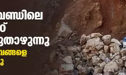 ഉത്തരാഖണ്ഡിലെ ജോഷിമഠ് ഇടിഞ്ഞുതാഴുന്നു; 600 കുടുംബങ്ങളെ ഒഴിപ്പിക്കുന്നു ഉത്തരാഖണ്ഡിലെ ജോഷിമഠ് ഇടിഞ്ഞുതാഴുന്നു; 600 കുടുംബങ്ങളെ ഒഴിപ്പിക്കുന്നു
