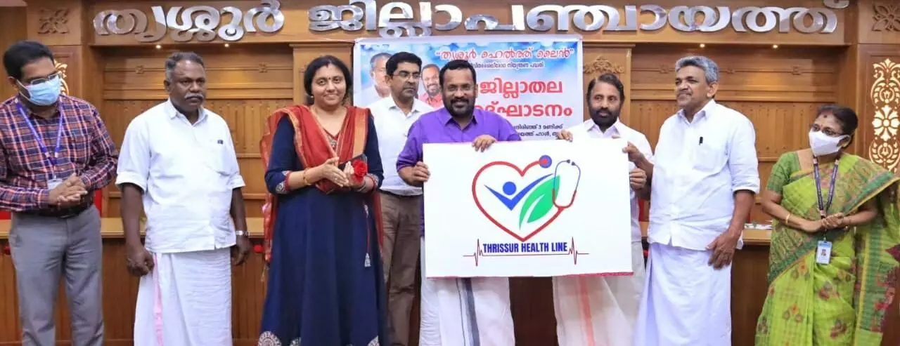 തൃശൂർ ഹെൽത്ത് ലൈൻ പദ്ധതി കേരളത്തിന്റെ പാരമ്പര്യത്തോളം ഉയർന്ന ആശയമെന്ന് മന്ത്രി കെ രാജൻ തൃശൂർ ഹെൽത്ത് ലൈൻ പദ്ധതി കേരളത്തിന്റെ പാരമ്പര്യത്തോളം ഉയർന്ന ആശയമെന്ന് മന്ത്രി കെ രാജൻ