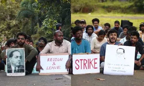 കെ ആര്‍ നാരായണന്‍ ഇന്‍സ്റ്റിറ്റിയൂട്ട് ജനുവരി 15 വരെ അടച്ചിടാന്‍ കോട്ടയം കലക്ടറുടെ ഉത്തരവ്