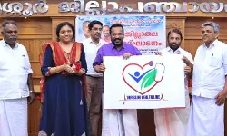 തൃശൂർ ഹെൽത്ത് ലൈൻ പദ്ധതി കേരളത്തിന്റെ പാരമ്പര്യത്തോളം ഉയർന്ന ആശയമെന്ന് മന്ത്രി കെ രാജൻ തൃശൂർ ഹെൽത്ത് ലൈൻ പദ്ധതി കേരളത്തിന്റെ പാരമ്പര്യത്തോളം ഉയർന്ന ആശയമെന്ന് മന്ത്രി കെ രാജൻ