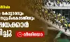 ബ്രസീലില്‍ കലാപം; പ്രസിഡന്റിന്റെ കൊട്ടാരവും പാര്‍ലമെന്റും സുപ്രിംകോടതിയും പ്രതിഷേധക്കാര്‍ ആക്രമിച്ചു (വീഡിയോ)
