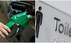 പെട്രോള് പമ്പുകളിലെ ശൗചാലയങ്ങള്: പരിശോധന കര്ശനമാക്കാന് കോഴിക്കോട് കലക്ടറുടെ നിര്ദ്ദേശം പെട്രോള് പമ്പുകളിലെ ശൗചാലയങ്ങള്: പരിശോധന കര്ശനമാക്കാന് കോഴിക്കോട് കലക്ടറുടെ നിര്ദ്ദേശം