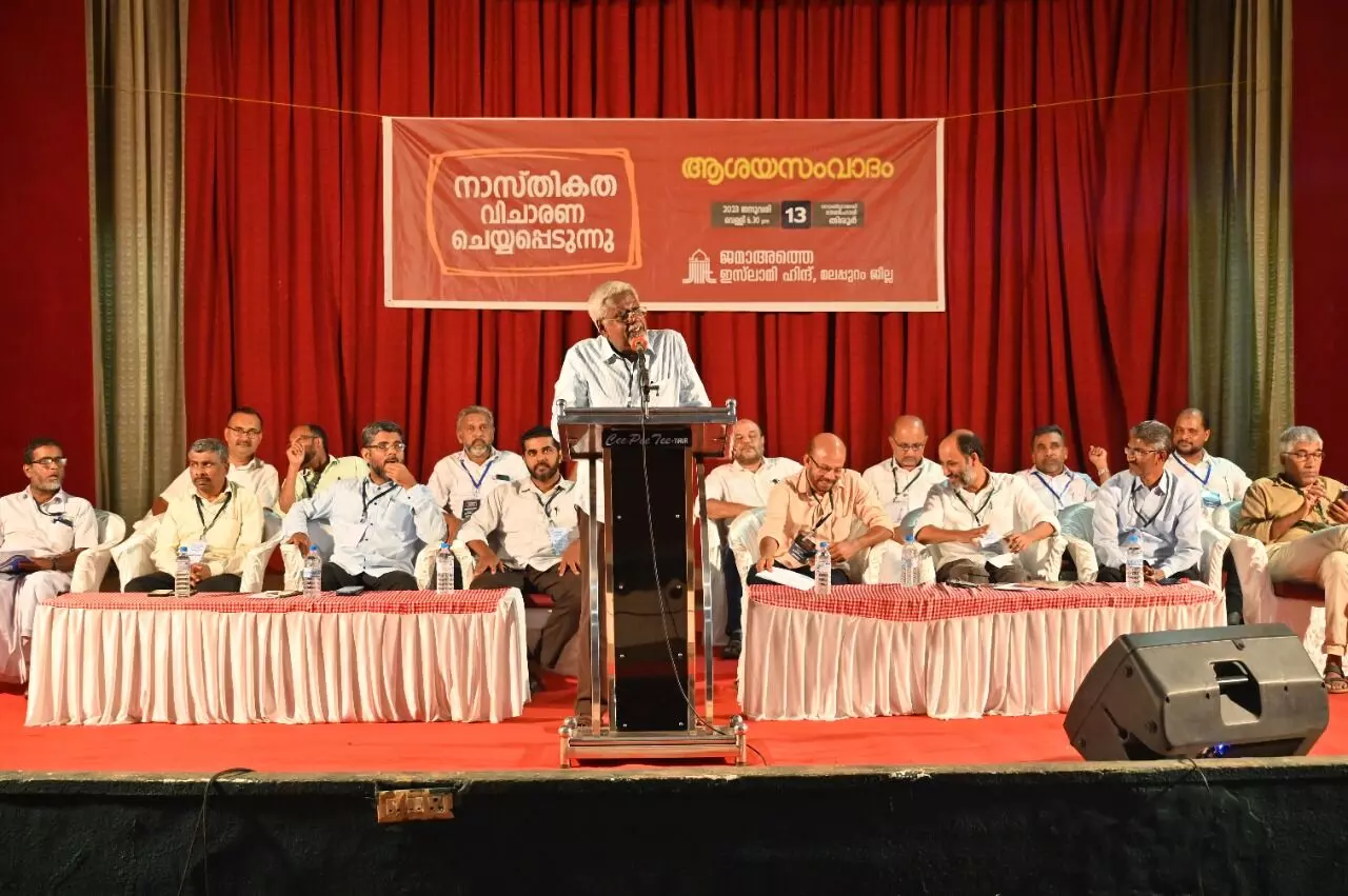 ജമാഅത്തെ ഇസ്ലാമി ആശയ സംവാദം സംഘടിപ്പിച്ചു ജമാഅത്തെ ഇസ്ലാമി ആശയ സംവാദം സംഘടിപ്പിച്ചു