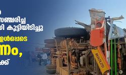 മഹാരാഷ്ട്രയില്‍ തീര്‍ത്ഥാടകര്‍ സഞ്ചരിച്ച ബസ് ട്രക്കുമായി കൂട്ടിയിടിച്ചു; രണ്ട് കുട്ടികള്‍ ഉള്‍പ്പെടെ 10 മരണം, 17 പേര്‍ക്ക് പരിക്ക്
