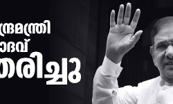 മുന്‍ കേന്ദ്രമന്ത്രി ശരത് യാദവ് അന്തരിച്ചു