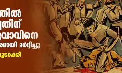 ക്ഷേത്രത്തില്‍ പ്രവേശിച്ചതിന് ദലിത് യുവാവിനെ കെട്ടിയിട്ട് ക്രൂരമായി മര്‍ദ്ദിച്ചു; ഇരുമ്പ് ദണ്ഡ് ചൂടാക്കി പൊള്ളിച്ചു