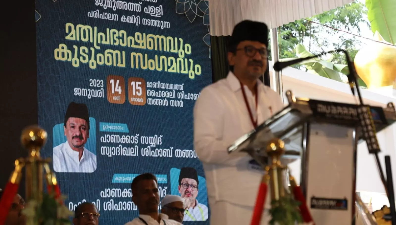 മാണിയമ്പലം മഹല്ല് കുടുംബ സംഗമം മാണിയമ്പലം മഹല്ല് കുടുംബ സംഗമം