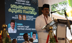 മാണിയമ്പലം മഹല്ല് കുടുംബ സംഗമം