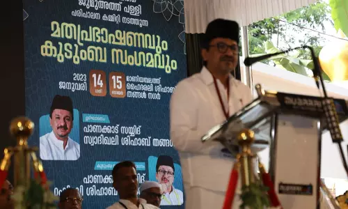 മാണിയമ്പലം മഹല്ല് കുടുംബ സംഗമം