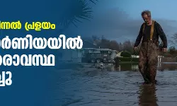കൊടുങ്കാറ്റ്, മിന്നല്‍ പ്രളയം; കാലഫോര്‍ണിയയില്‍ അടിയന്തരാവസ്ഥ പ്രഖ്യാപിച്ചു