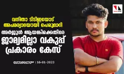 เดตเดจเดฟเดคเดพ เดเดฟเดเดฟเดเดฏเตเดเต เด
เดชเดฎเดฐเตเดฏเดพเดฆเดฏเดพเดฏเดฟ เดชเตเดฐเตเดฎเดพเดฑเดฟ; เด
เดฐเตโเดเตเดจเตโ เดเดฏเดเตเดเดฟเดเตเดเตเดคเดฟเดฐเต เดเดพเดฎเตเดฏเดฎเดฟเดฒเตเดฒเดพ เดตเดเตเดชเตเดชเต เดชเตเดฐเดเดพเดฐเด เดเตเดธเต เดตเดจเดฟเดคเดพ เดเดฟเดเดฟเดเดฏเตเดเต เด
เดชเดฎเดฐเตเดฏเดพเดฆเดฏเดพเดฏเดฟ เดชเตเดฐเตเดฎเดพเดฑเดฟ; เด
เดฐเตโเดเตเดจเตโ เดเดฏเดเตเดเดฟเดเตเดเตเดคเดฟเดฐเต เดเดพเดฎเตเดฏเดฎเดฟเดฒเตเดฒเดพ เดตเดเตเดชเตเดชเต เดชเตเดฐเดเดพเดฐเด เดเตเดธเต