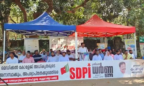 രോഗികളെ പ്രജകളെ പോലെ കാണുന്ന തൃശൂര് മെഡിക്കല് കോളജ് ജീവനക്കാരുടെ സമീപനം അവസാനിപ്പിക്കുക: എം ഫാറൂഖ് രോഗികളെ പ്രജകളെ പോലെ കാണുന്ന തൃശൂര് മെഡിക്കല് കോളജ് ജീവനക്കാരുടെ സമീപനം അവസാനിപ്പിക്കുക: എം ഫാറൂഖ്