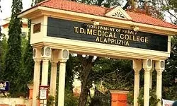 ആലപ്പുഴ മെഡിക്കൽ കോളജിൽ പ്രസവത്തിനിടെ ഇരട്ടക്കുട്ടികൾ മരിച്ചു