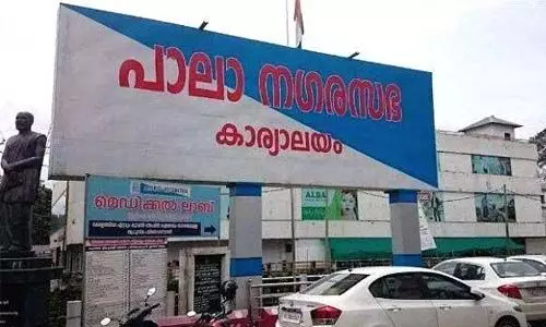പാലാ നഗരസഭാ ചെയര്‍മാന്‍ തിരഞ്ഞെടുപ്പ് ഇന്ന്