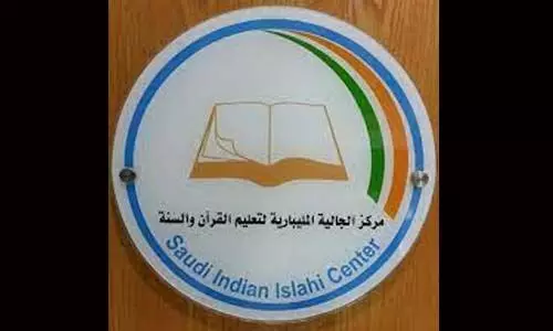 വെളിച്ചം സൗദി ദേശീയ സംഗമത്തിന് ജിദ്ദയില്‍ വേദിയൊരുങ്ങുന്നു