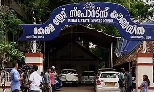 സ്‌പോര്‍ട്‌സ് അക്കാദമി സോണല്‍ സെലക്ഷന്‍ ജനുവരി 23ന്