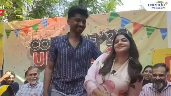 അപര്ണ ബാലമുരളിയോട് അപമര്യാദയായി പെരുമാറിയ സംഭവത്തിൽ ലോ കോളേജ് വിദ്യാര്ത്ഥിക്ക് സസ്പെൻഷൻ അപര്ണ ബാലമുരളിയോട് അപമര്യാദയായി പെരുമാറിയ സംഭവത്തിൽ ലോ കോളേജ് വിദ്യാര്ത്ഥിക്ക് സസ്പെൻഷൻ