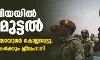 സൊമാലിയയില്‍ ഏറ്റുമുട്ടല്‍; നൂറിലധികം സായുധര്‍ കൊല്ലപ്പെട്ടു, ഏഴ് സൈനികര്‍ക്കും ജീവഹാനി