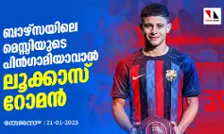 เดฌเดพเดดเตโเดธเดฏเดฟเดฒเต เดฎเตเดธเตเดธเดฟเดฏเตเดเต เดชเดฟเดจเตโเดเดพเดฎเดฟเดฏเดพเดตเดพเดจเตโ เดฒเตเดเตเดเดพเดธเต เดฑเตเดฎเดจเตโ เดฌเดพเดดเตโเดธเดฏเดฟเดฒเต เดฎเตเดธเตเดธเดฟเดฏเตเดเต เดชเดฟเดจเตโเดเดพเดฎเดฟเดฏเดพเดตเดพเดจเตโ เดฒเตเดเตเดเดพเดธเต เดฑเตเดฎเดจเตโ