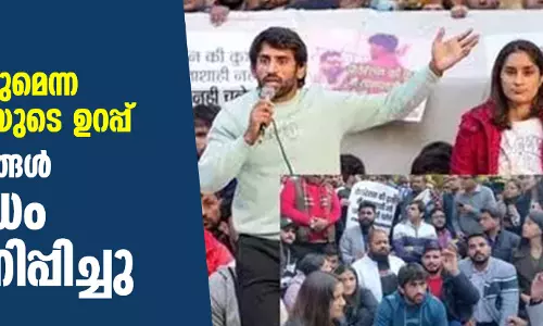 ബ്രിജ്ഭൂഷണ്‍ സ്ഥാനമൊഴിയുമെന്ന കായികമന്ത്രിയുടെ ഉറപ്പ്; ഗുസ്തി താരങ്ങള്‍ പ്രതിഷേധം അവസാനിപ്പിച്ചു