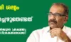 വന്യജീവി ശല്യം: നിയമം പൊളിച്ചെഴുതേണ്ടത് കേന്ദ്രം, മലയോര ജനതയുടെ പ്രക്ഷോഭം വസ്തുത മനസിലാക്കാതെയെന്ന് വനം മന്ത്രി
