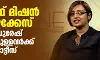 ലൈഫ് മിഷന്‍ കോഴക്കേസ്; സ്വപ്‌ന സുരേഷ് അടക്കമുള്ളവര്‍ക്ക് ഇഡി നോട്ടീസ്